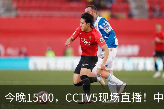 今晚15:00，CCTV5现场直播！中国男篮迎战沙特，目标大胜20分以上，3名球员或缺席